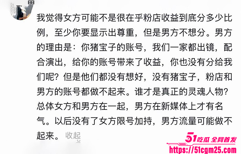 抖音软饭男星星被分手曝光女友不雅视频16拷贝 抖音软饭男星星被分手曝光女友不雅视频16拷贝