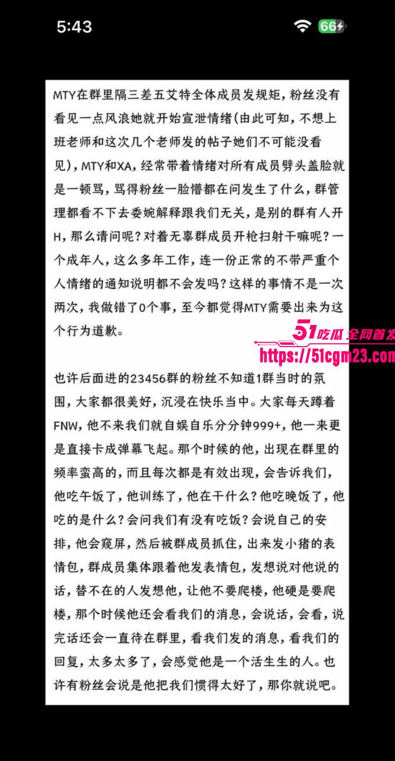 抖音网红肥牛文一日店长翻车事件024 抖音网红肥牛文一日店长翻车事件024