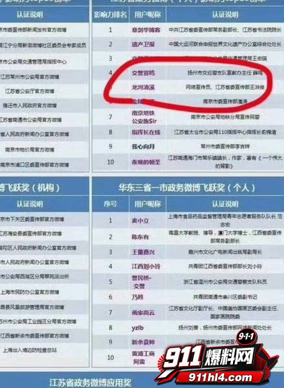 白鹭41