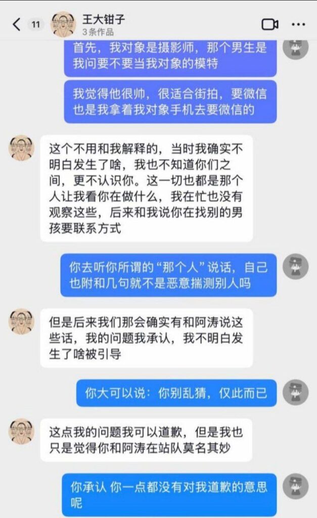 cp组合再次爆出丑闻抽象网红王大钳子被男友洛桑爆料私生活混乱