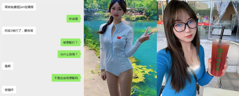 广西东兴产投董事长周玉财婚内出轨被抓现行小三反告强J