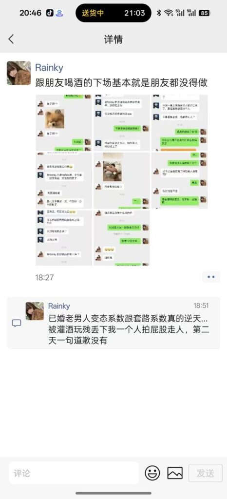 好闺蜜搞背刺甜甜的酒会竟被当做猎物玩坏了都不管