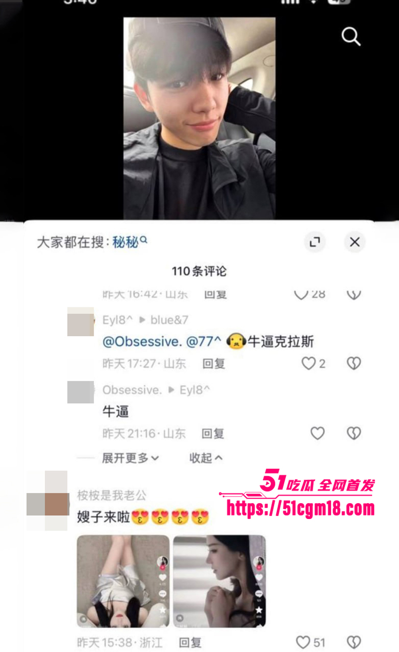 山东大学生网红马维健不雅视频曝光 19 拷贝 山东大学生网红马维健不雅视频曝光 19 拷贝