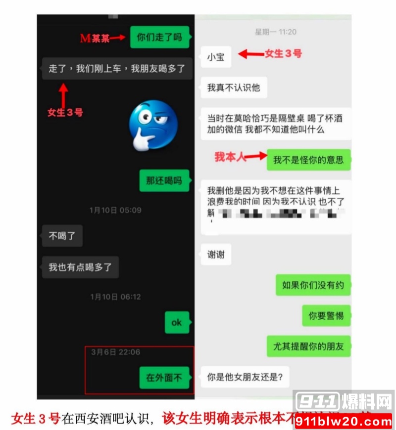 西安明德理工学院 明少伟 20 西安明德理工学院 明少伟 20