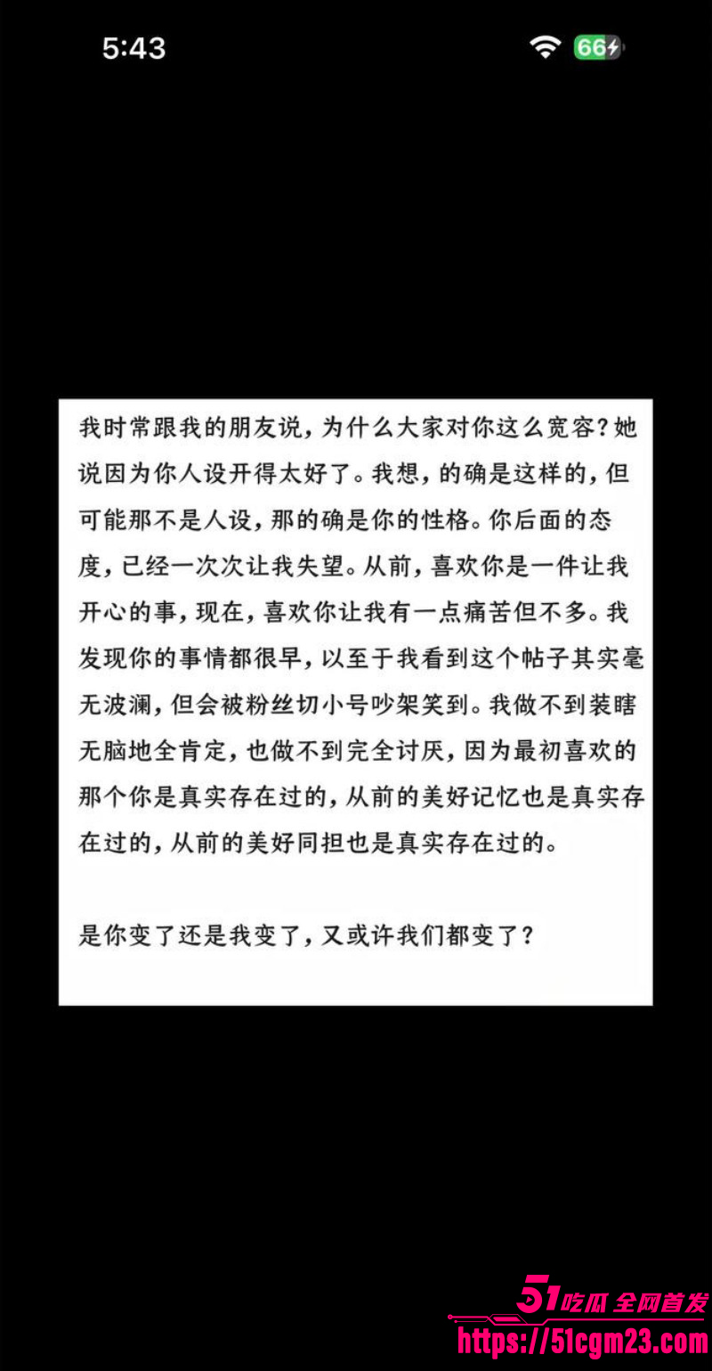 抖音网红肥牛文一日店长翻车事件017 抖音网红肥牛文一日店长翻车事件017