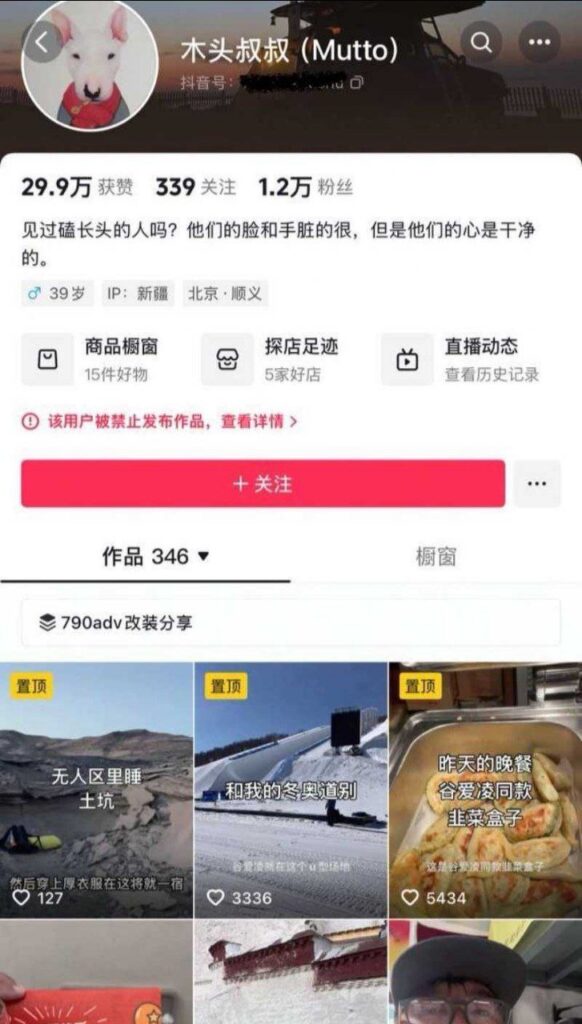 白嫖女碰上痴情男抖音女骑白兰鸽的事爽吃富二代