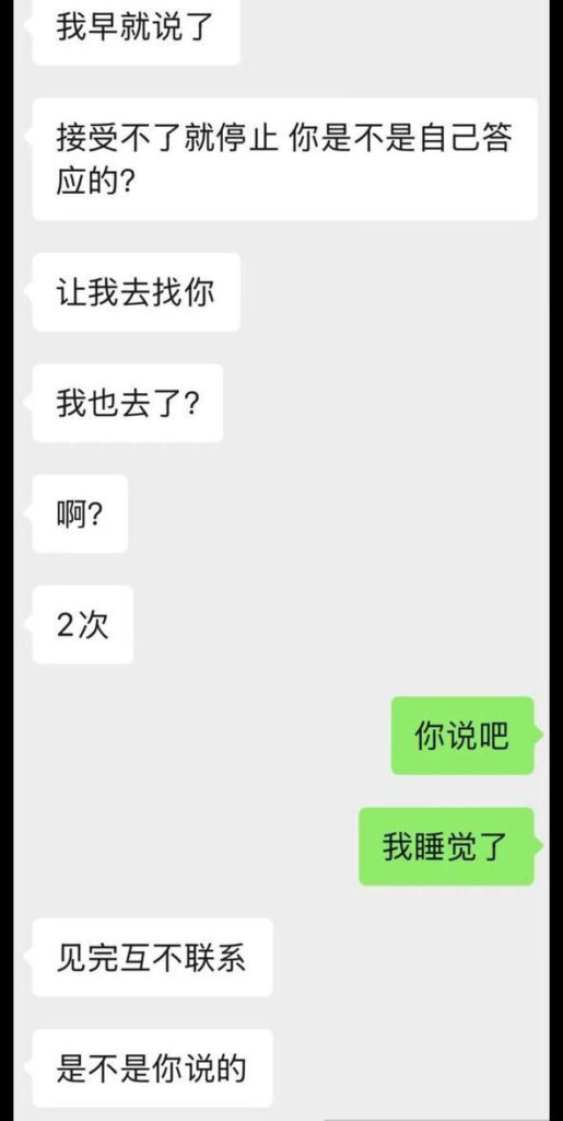 英雄联盟LPL职业选手蔡子俊铁粉千里送爱渣男却只想做朋友