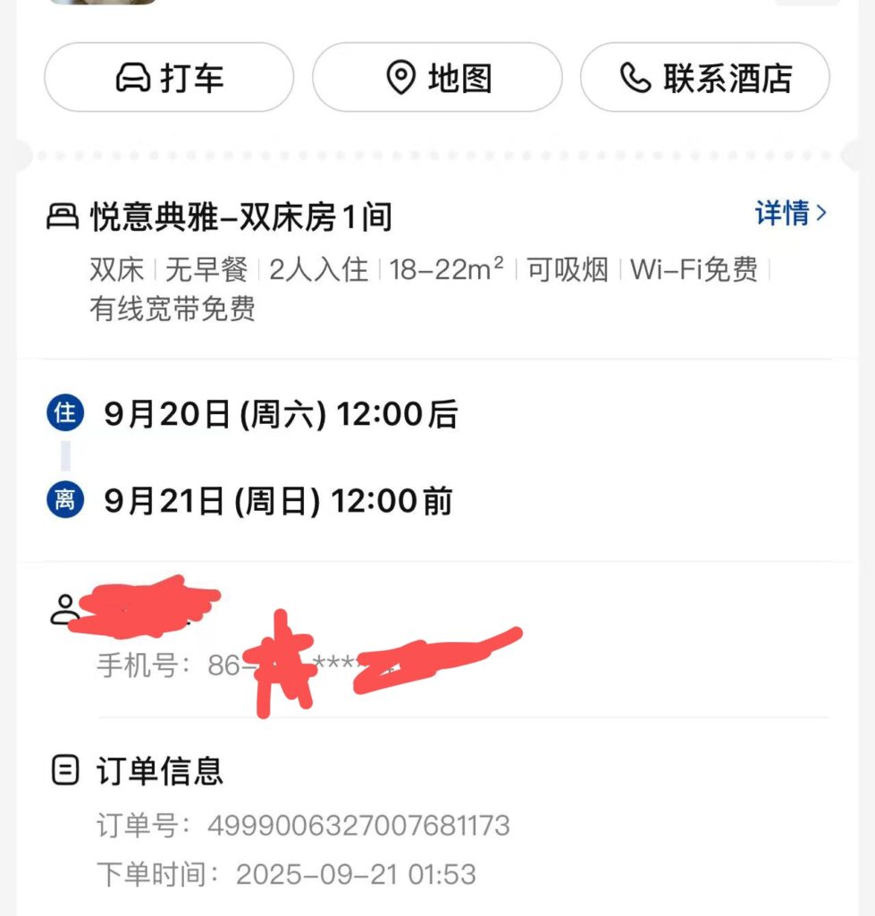 广州中医药大学渣男认罪纪时间管理大师被实锤出轨