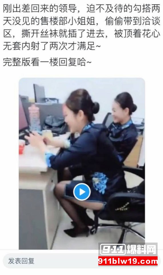 佛山院子售楼部经理2 佛山院子售楼部经理2