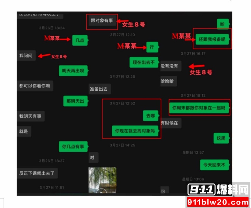 西安明德理工学院 明少伟 32 西安明德理工学院 明少伟 32