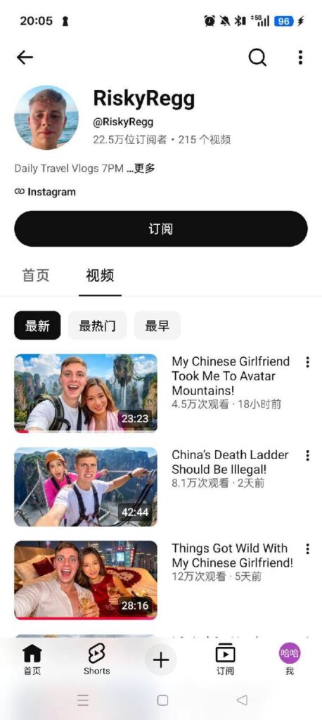 西安麻辣烫女孩震惊全网英国博主24小时直播挑战搭讪两部完整版