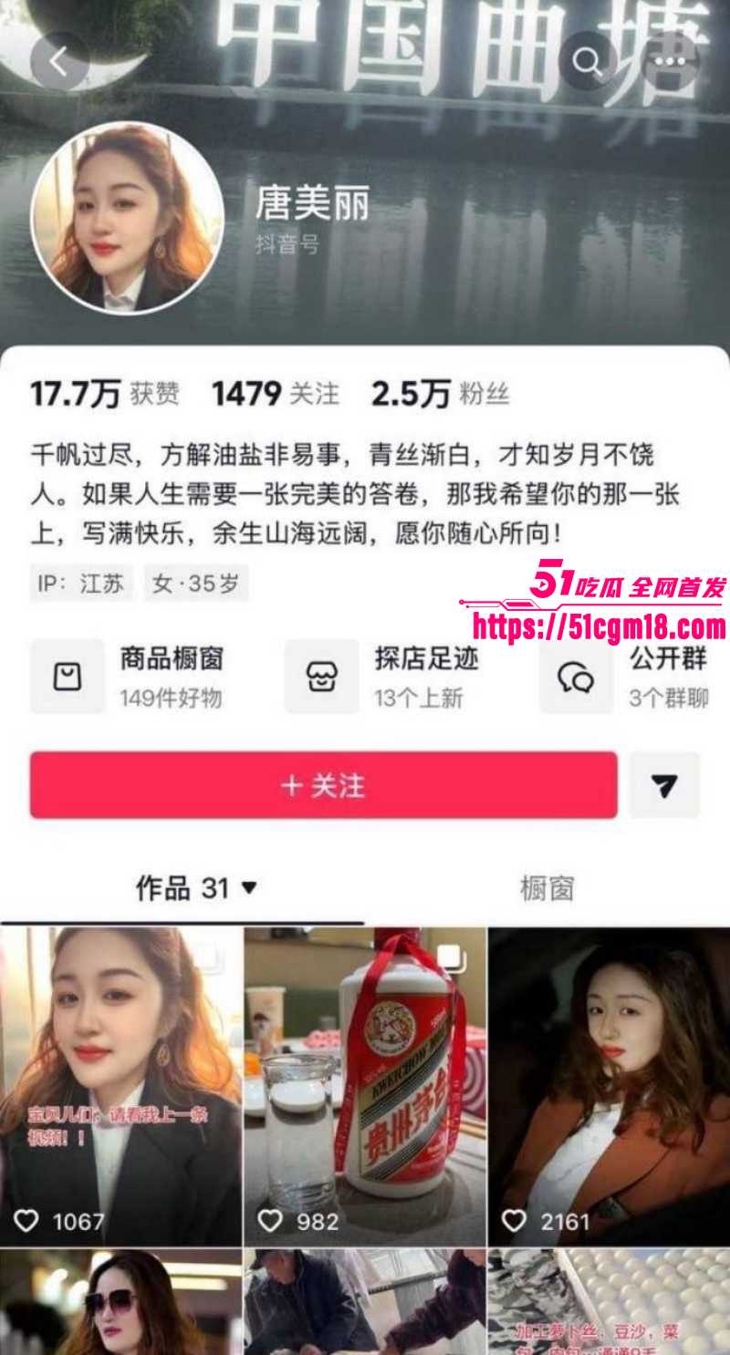 江苏海安曲塘网红夏四小夫妻状告小三02 江苏海安曲塘网红夏四小夫妻状告小三02