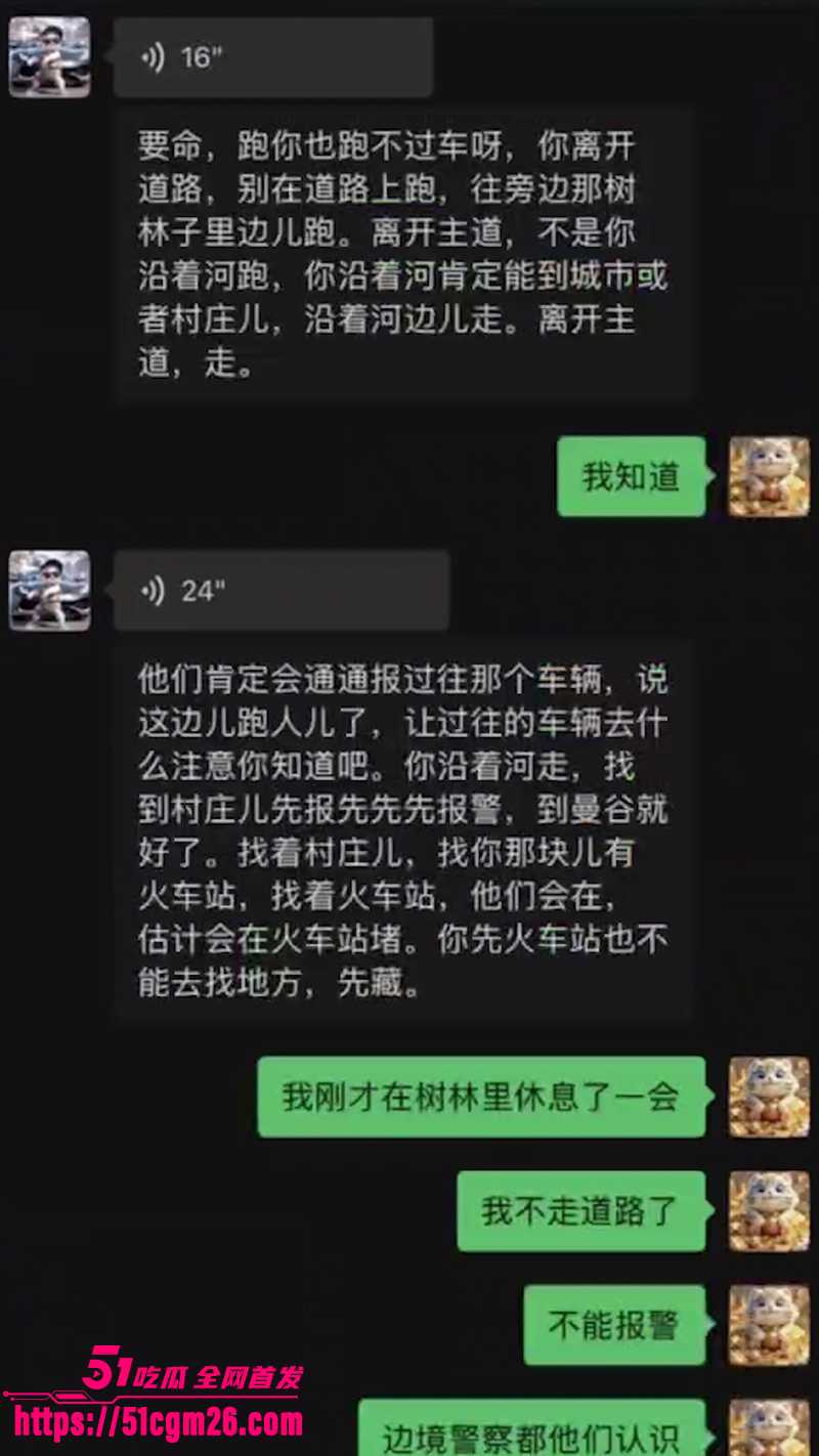 抖音博主 钱满满 跟团进东南亚吃野味 5 抖音博主 钱满满 跟团进东南亚吃野味 5