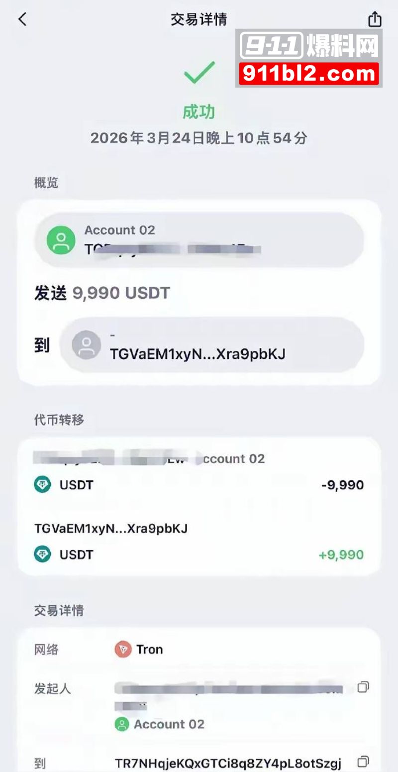转账汇款1 转账汇款1
