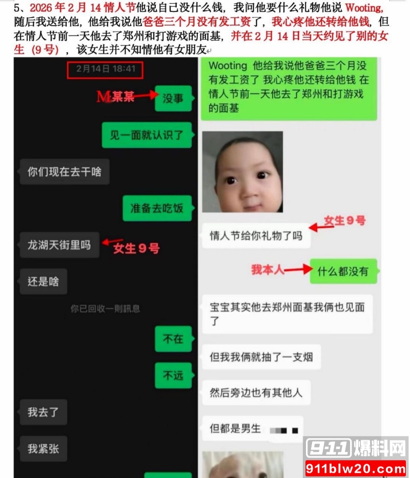 西安明德理工学院 明少伟 23 西安明德理工学院 明少伟 23