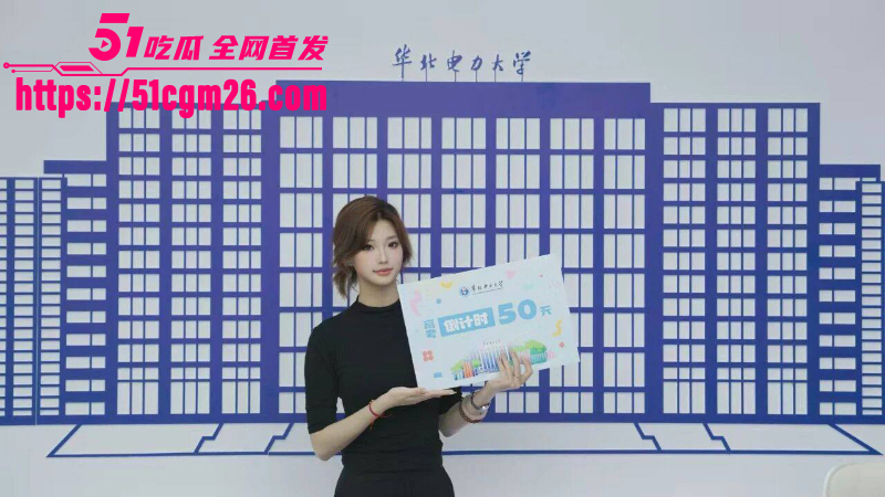 华北电力大学 佟军 男扮女装潜入女寝厕所偷拍 1 华北电力大学 佟军 男扮女装潜入女寝厕所偷拍 1