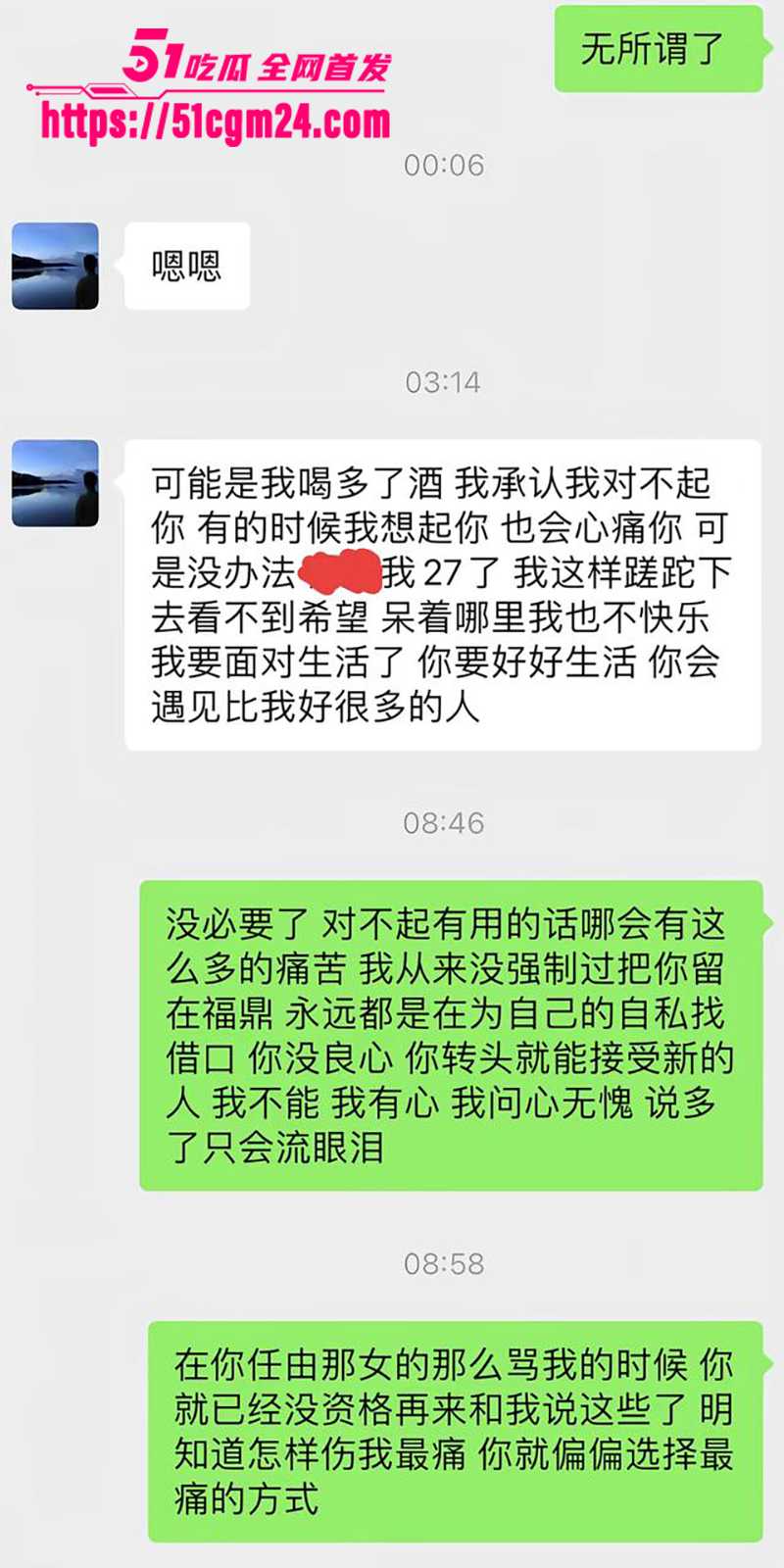 吉林大学南岭校区研究生刘志浩脚踏多条船被爆15拷贝 吉林大学南岭校区研究生刘志浩脚踏多条船被爆15拷贝