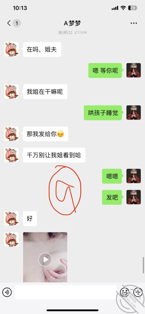 [长篇连载:我的95后丰满小姨子]小姨子95年的那一双巨扔看着就能让人流口水—来自海角社区的真实故事经历