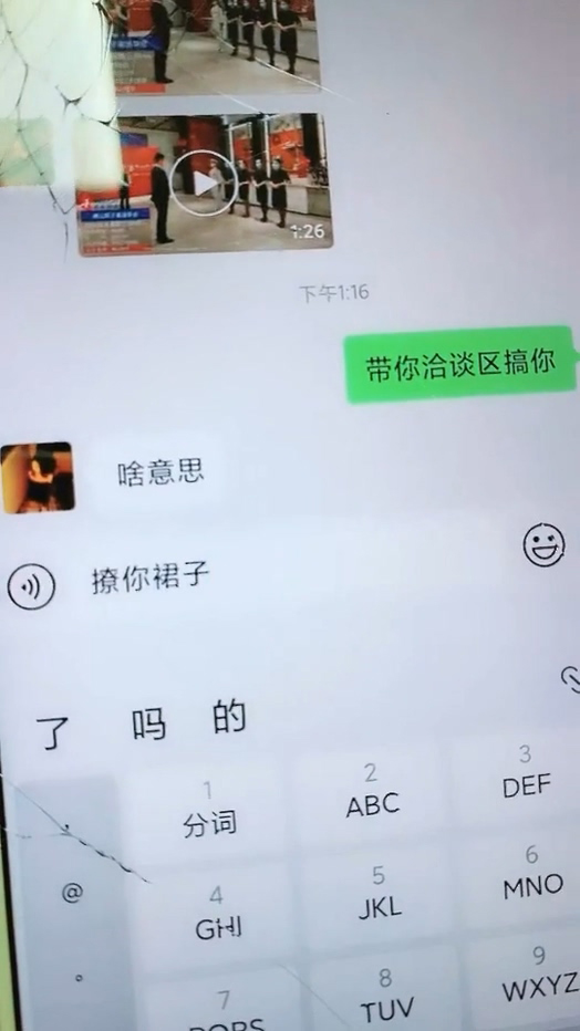 佛山院子售楼部经理私会前台小姐卫生间野战事件30分钟完整版