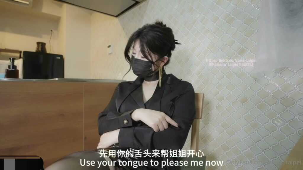 OnlyFans白虎御姐台北娜娜nana_taipei富婆攻略手册51分完整版