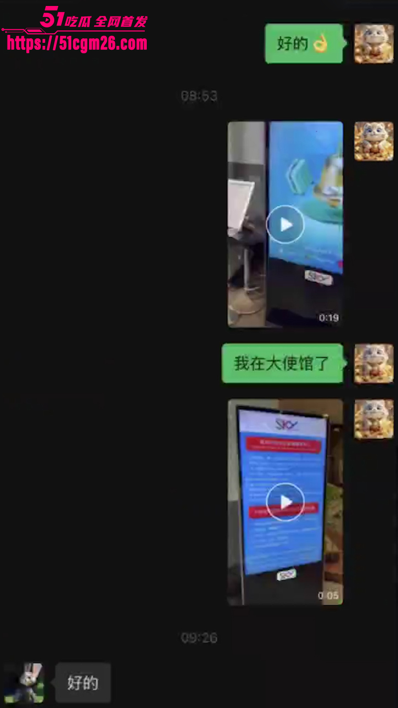抖音博主 钱满满 跟团进东南亚吃野味 11 抖音博主 钱满满 跟团进东南亚吃野味 11