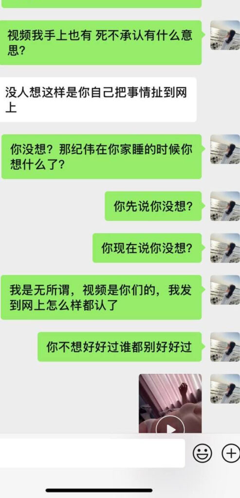 10年闺蜜精准背刺姜堰绯色服装店老板娘可妍直播爆料好闺蜜撬墙角