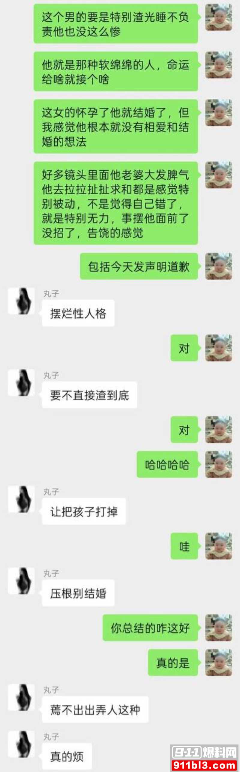高云翔出轨张婉婷 51 高云翔出轨张婉婷 51