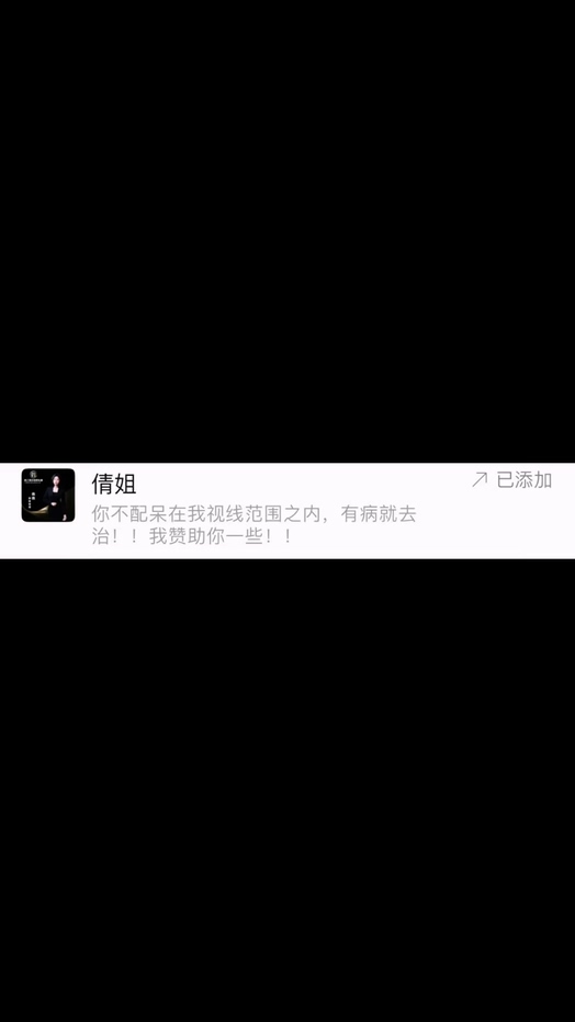 网传武汉江夏区悦之路台球厅涉黄60余女助教被带走