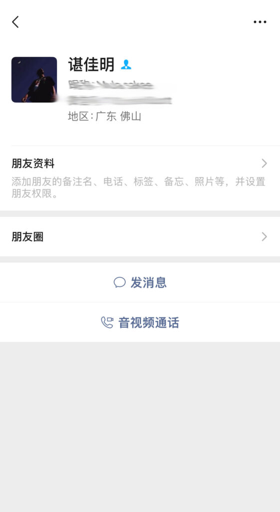 广州中医药大学渣男认罪纪时间管理大师被实锤出轨