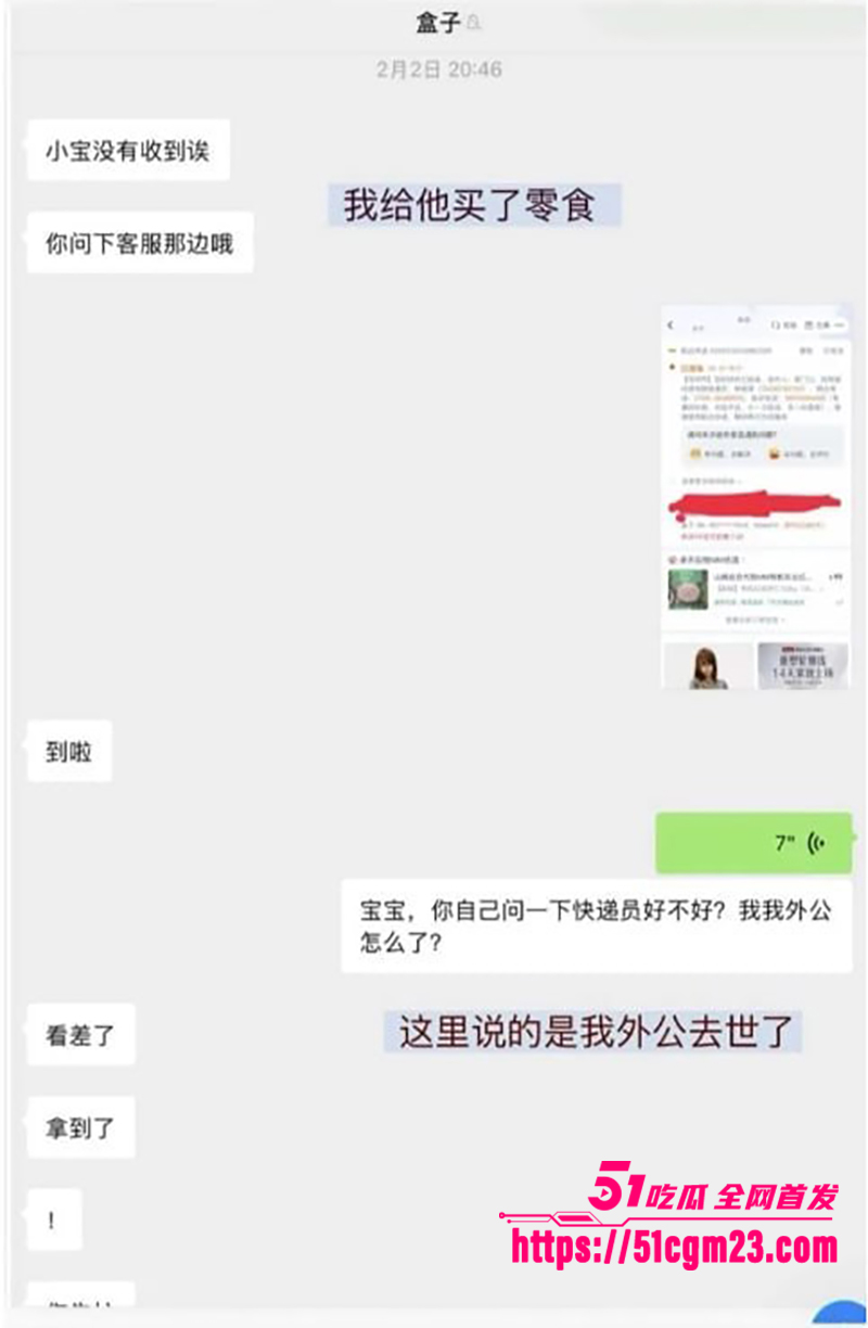 湖南留学生 Glen出轨偷情被曝光 6 拷贝 湖南留学生 Glen出轨偷情被曝光 6 拷贝