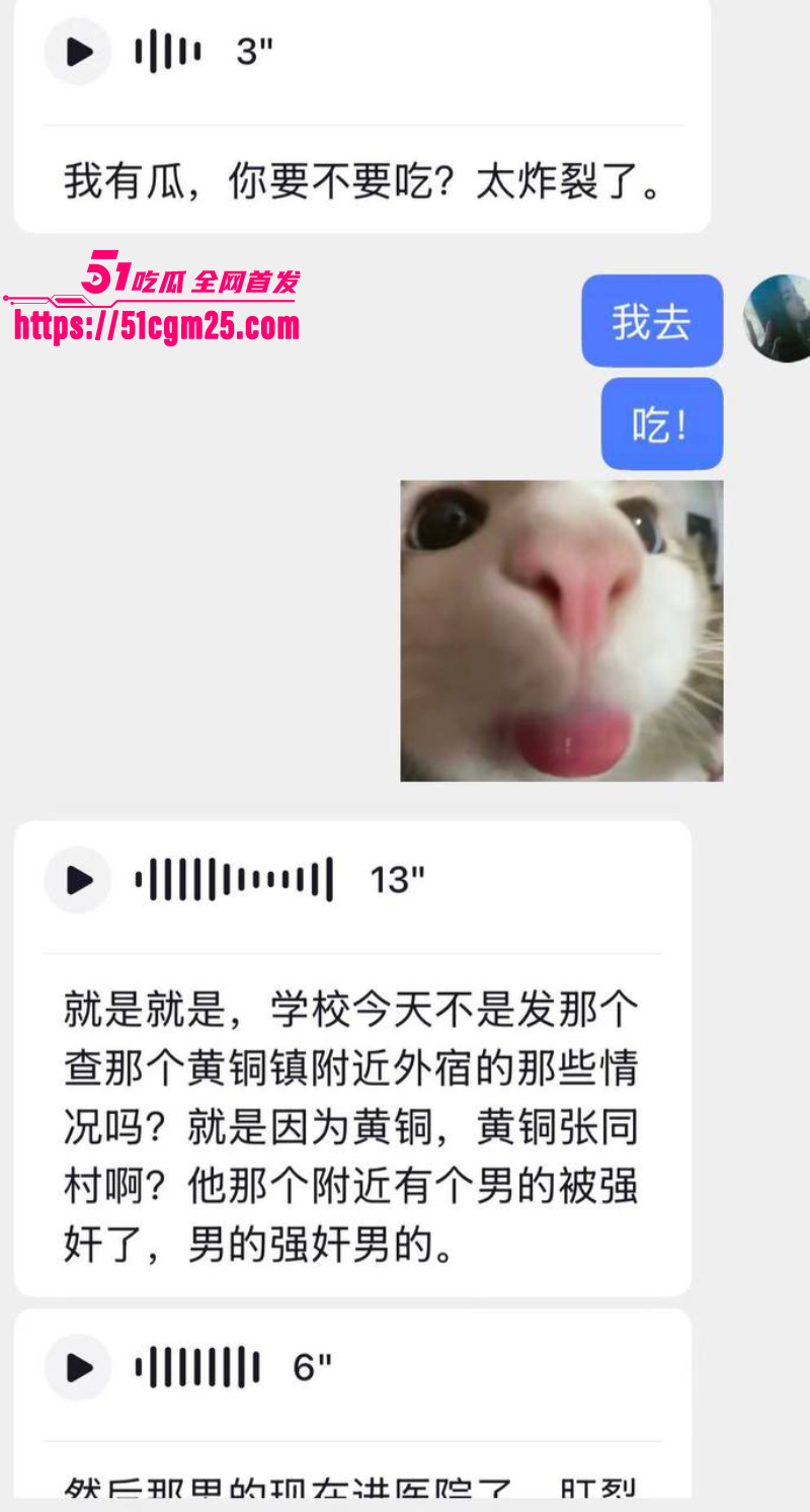 安徽师范学院 惊现变态男同 15 安徽师范学院 惊现变态男同 15