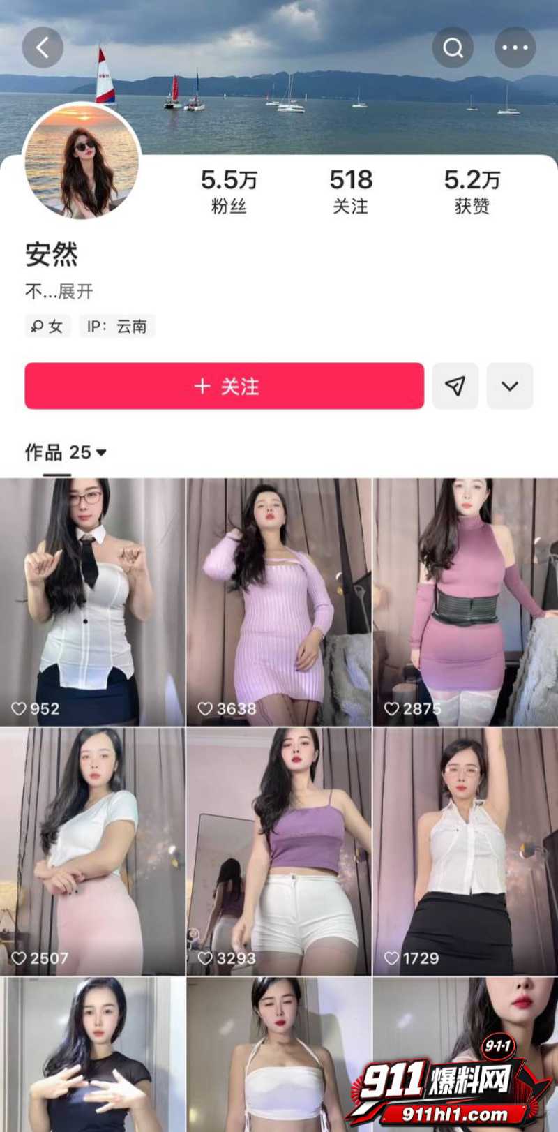 快手网红安然直播自慰大秀 1