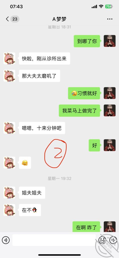 [长篇连载:我的95后丰满小姨子]小姨子95年的那一双巨扔看着就能让人流口水—来自海角社区的真实故事经历