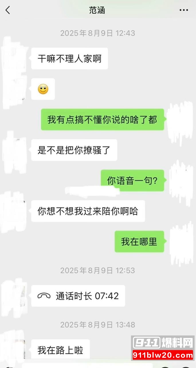 江苏盐城女警范涵8 江苏盐城女警范涵8