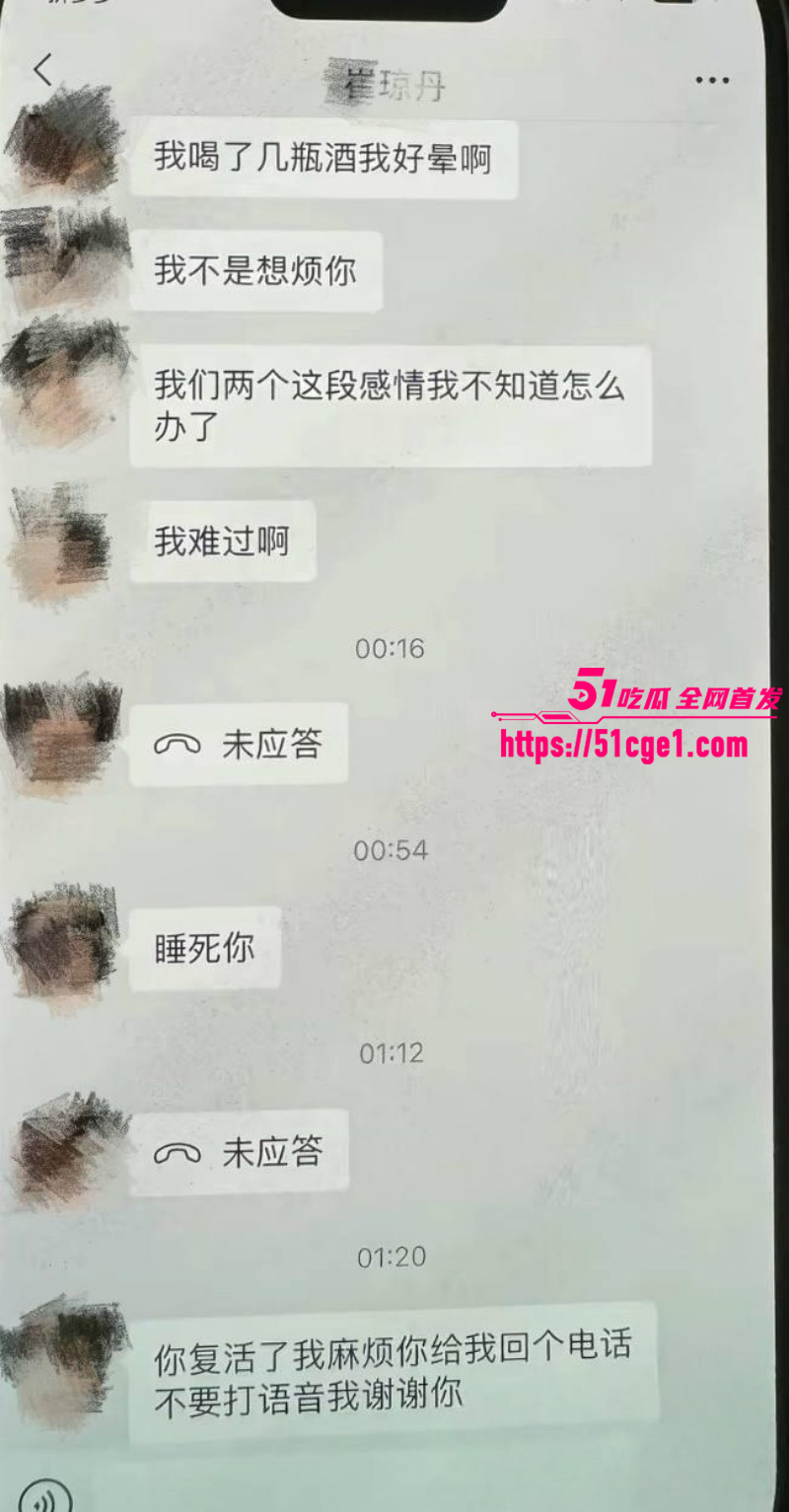 郑州中心医院单金涛出轨护士崔琼丹017 郑州中心医院单金涛出轨护士崔琼丹017