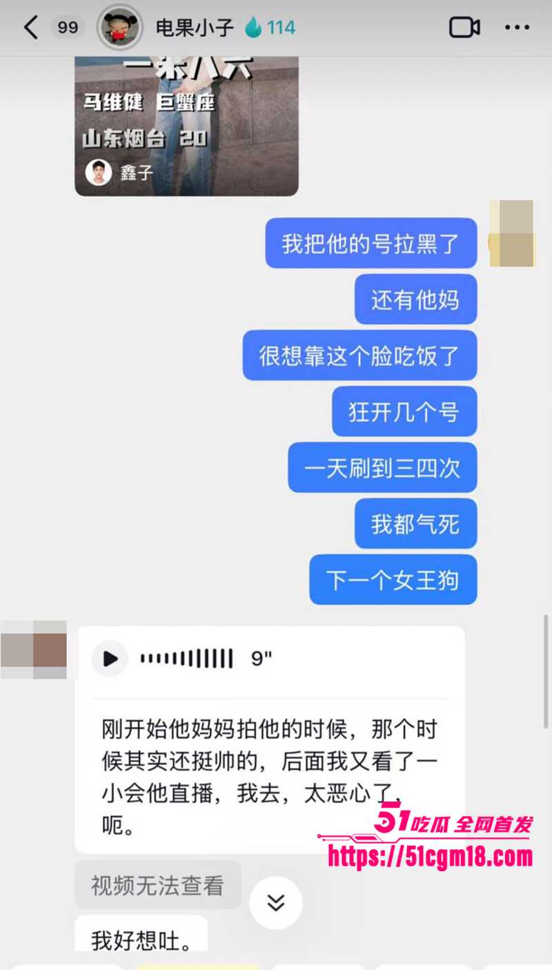 山东大学生网红马维健不雅视频曝光 25 拷贝 山东大学生网红马维健不雅视频曝光 25 拷贝