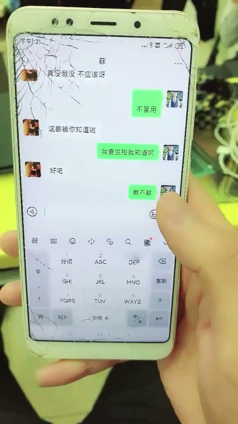 佛山院子售楼部经理私会前台小姐卫生间野战事件30分钟完整版