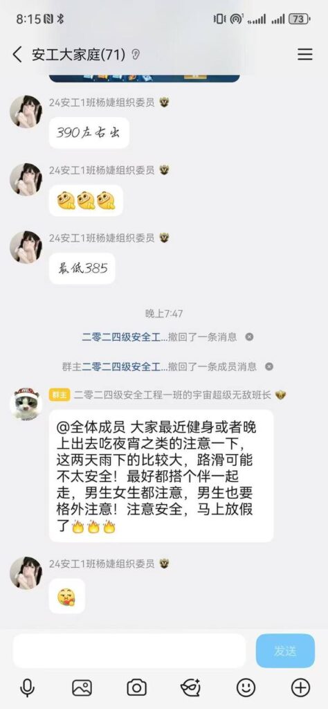 安工程大学污水处理厂男同qj反被咬掉小半截
