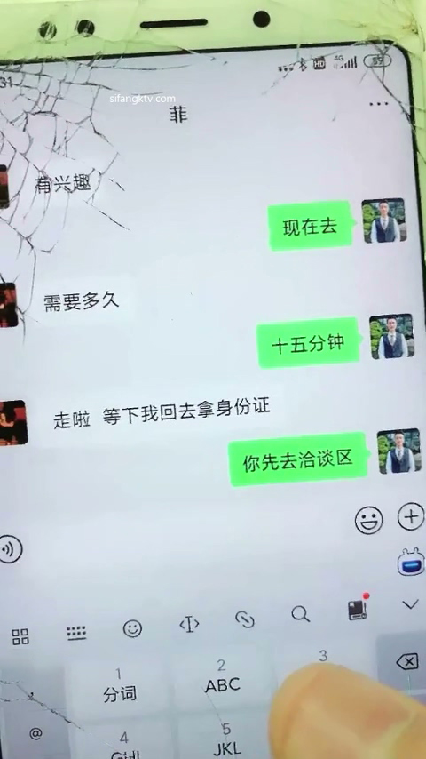 佛山院子售楼部经理私会前台小姐卫生间野战事件30分钟完整版