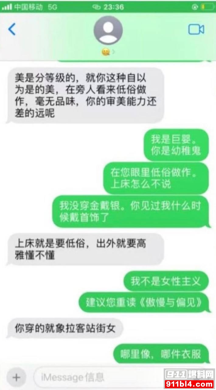 杨念群35 杨念群35