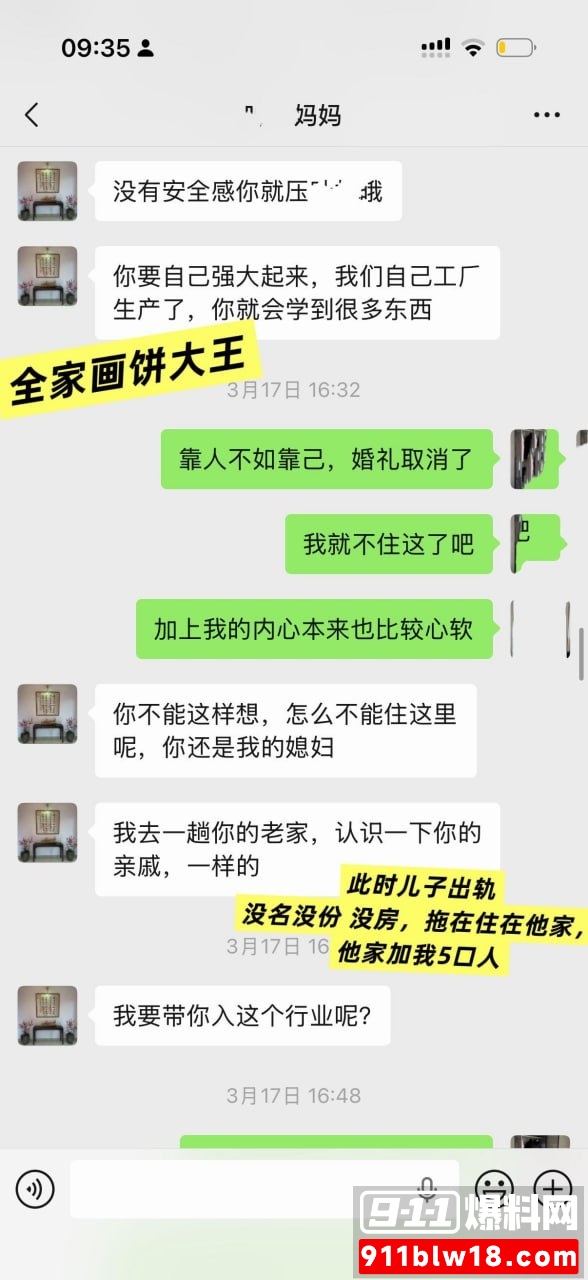 陈广志24 陈广志24