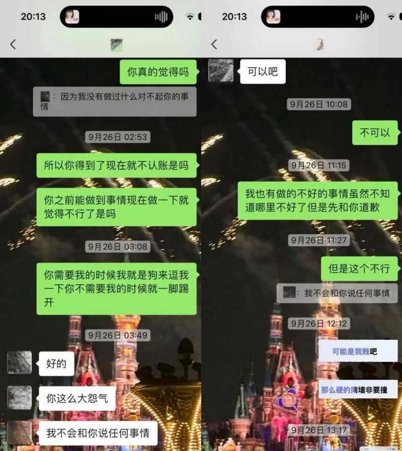 20万粉丝抖音网红就叫王晨软饭硬吃哄骗女粉捞金骗炮还录小视频