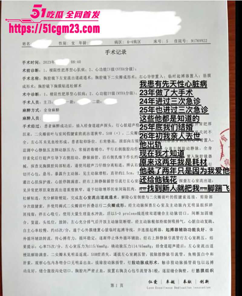 湖南留学生 Glen出轨偷情被曝光 17 拷贝 湖南留学生 Glen出轨偷情被曝光 17 拷贝