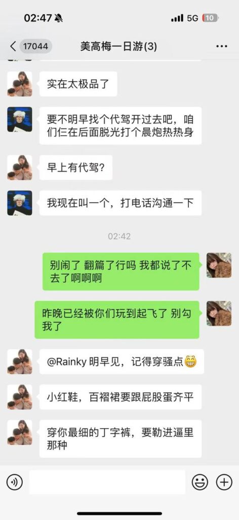好闺蜜搞背刺甜甜的酒会竟被当做猎物玩坏了都不管