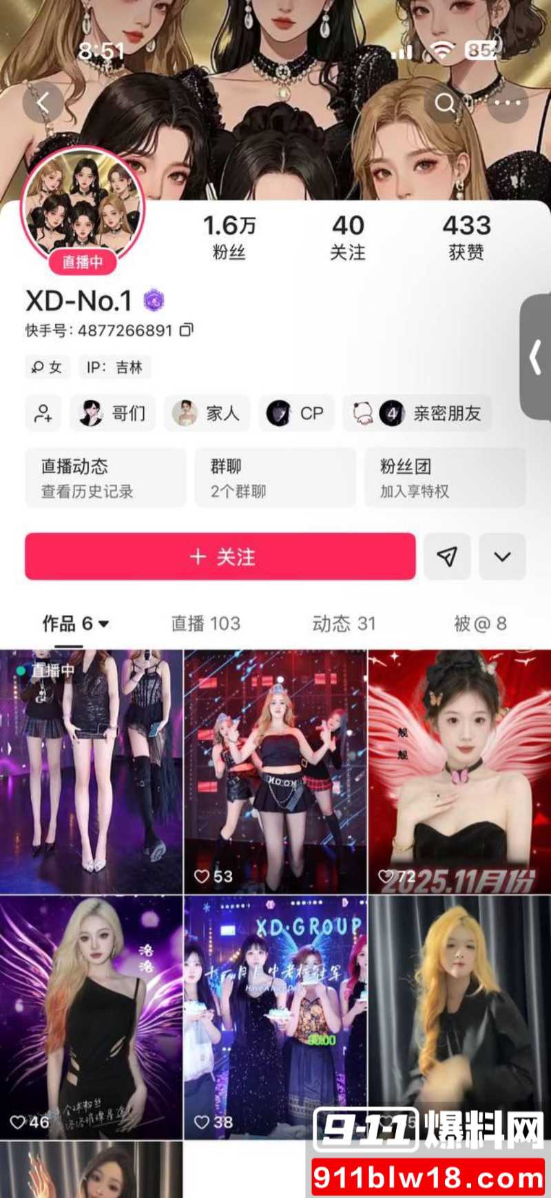 快手舞蹈主播XDNo.1 9 快手舞蹈主播XDNo.1 9