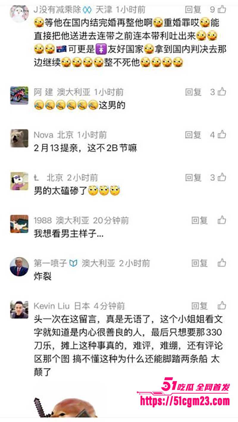 湖南留学生 Glen出轨偷情被曝光 11 拷贝 湖南留学生 Glen出轨偷情被曝光 11 拷贝