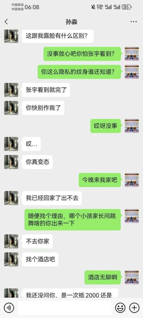 女友孙淼卖身抵债上演日式ntr黄毛竟是自己好兄弟