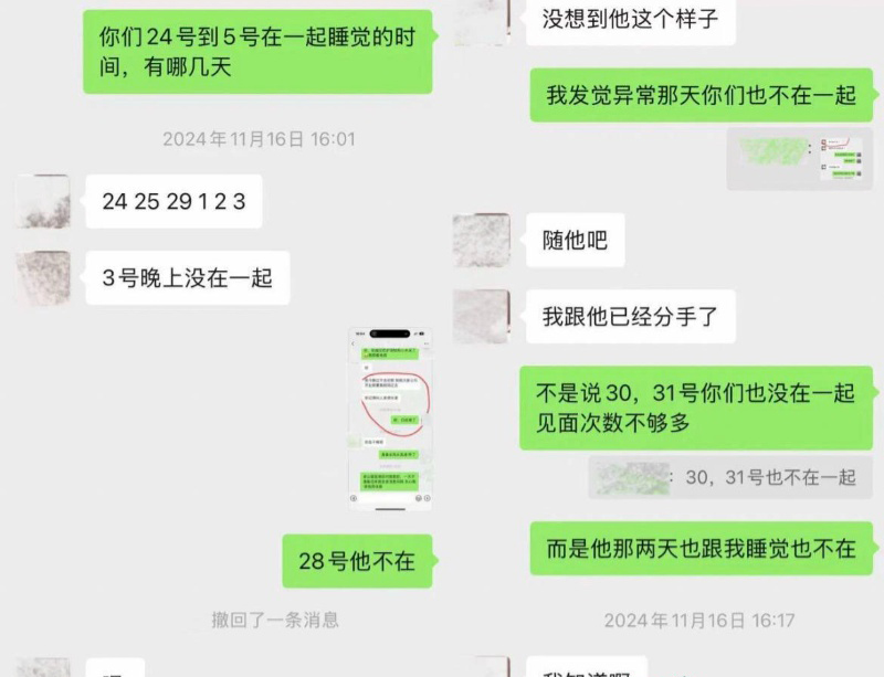 118万粉丝抖音网红kk饿了知三当三正宫现身说法实锤曝光