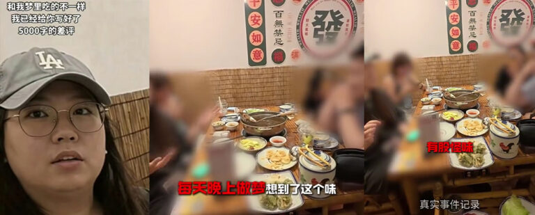 和梦里的不一样潮汕火锅白嫖姐5000字差评2分46秒视频曝光