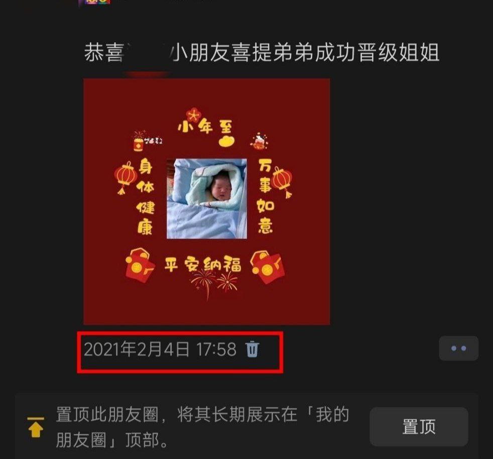 揭阳东山新河村黄某婚内多次给自己老婆下镇定剂